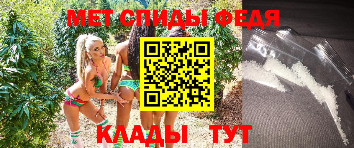АМФЕТАМИН  Вход с VPN  АМФЕТАМИН  АМФЕТАМИН Розовый  Тара 