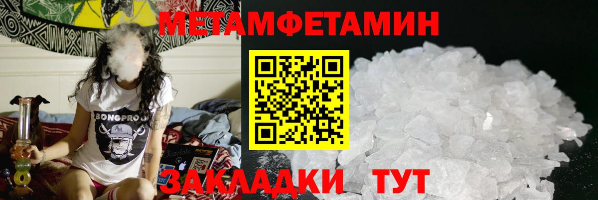 АМФ Premium Тара
