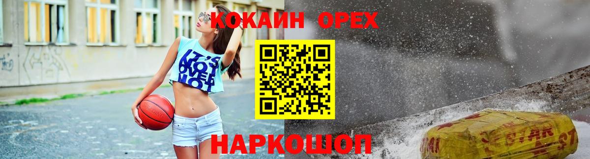 COCAIN Columbia  Вход с VPN  COCAIN  как найти наркотики  Тара 