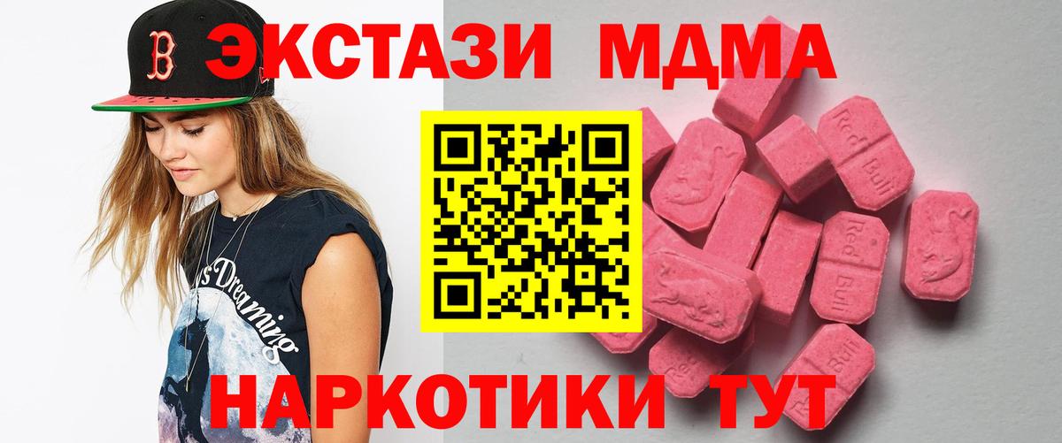 Экстази Punisher Тара