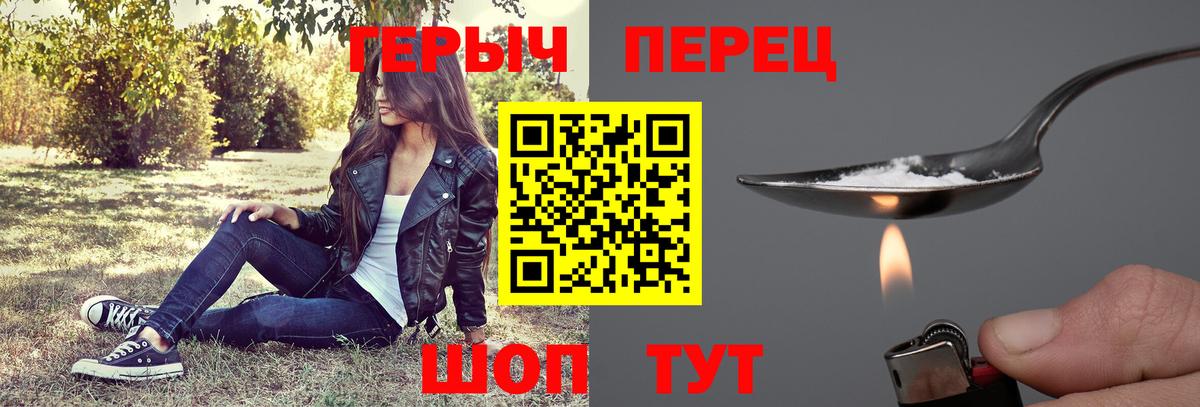 Alpha PVP СОЛЬ кристаллы  ГЕРОИН  МЕТАМФЕТАМИН  Тара  КЕТАМИН  Cocaine  ЭКСТАЗИ  Вход с VPN  Канабис  Меф МЯУ МЯУ   ГАШ 