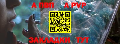 гашиш Шахты