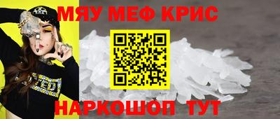 герыч Шелехов