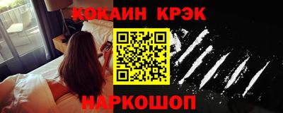 гашиш Шахты