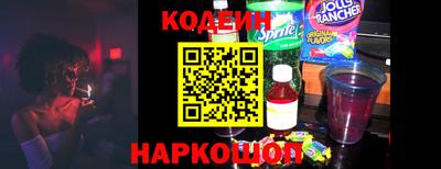 бутират Шебекино