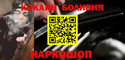 бутират Шебекино