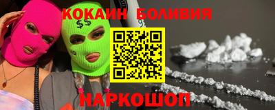 бутират Шебекино