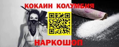 гашиш Шахты