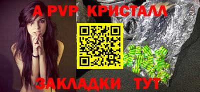 герыч Шелехов