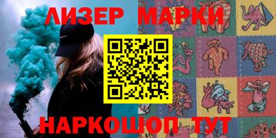 бутират Шебекино