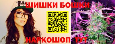 герыч Шелехов