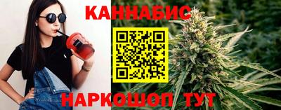 бутират Шебекино