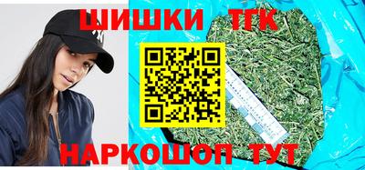 бутират Шебекино