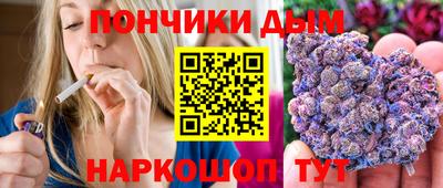 гашиш Шахты