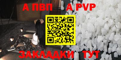 бутират Шебекино