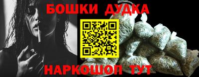 бутират Шебекино