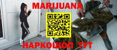 герыч Шелехов