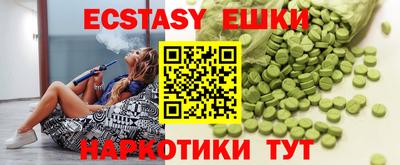 бутират Шебекино