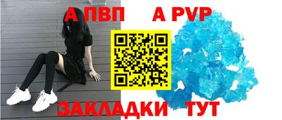 бутират Шебекино