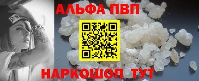 бутират Шебекино
