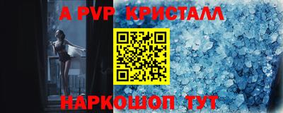 бутират Шебекино