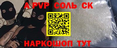 герыч Шелехов