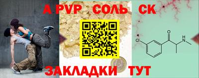 герыч Шелехов