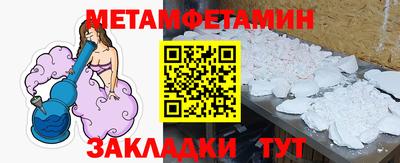бутират Шебекино