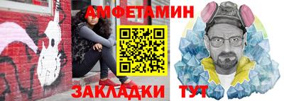 герыч Шелехов
