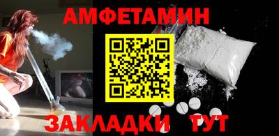 герыч Шелехов
