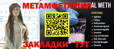 герыч Шелехов