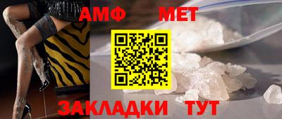 герыч Шелехов