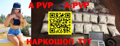 гашиш Шахты