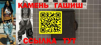 гашиш Шахты