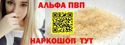 гашиш Шахты
