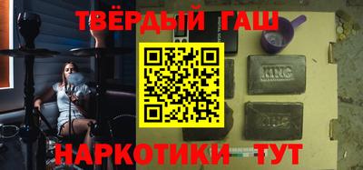 гашиш Шахты