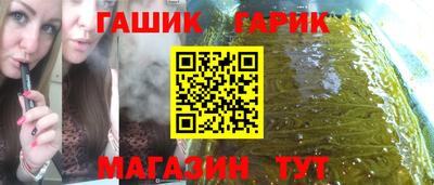 герыч Шелехов