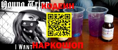 бутират Шебекино