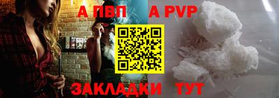 бутират Шебекино