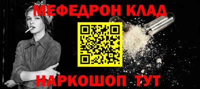 бутират Шебекино