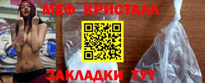 герыч Шелехов