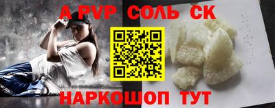 гашиш Шахты