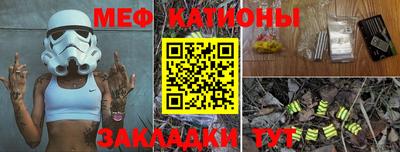 бутират Шебекино