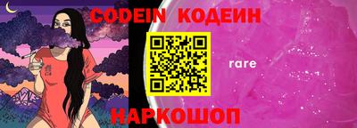 герыч Шелехов