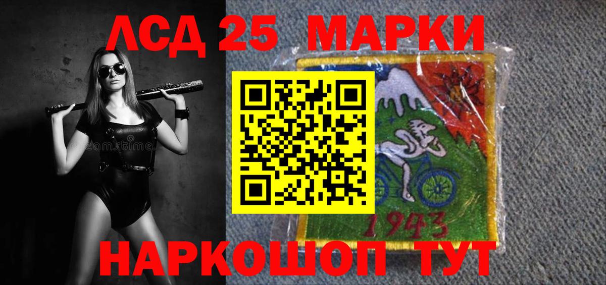 Тара  Лсд 25 экстази ecstasy  Лсд 25 экстази  Вход с VPN  LSD-25 экстази ecstasy 
