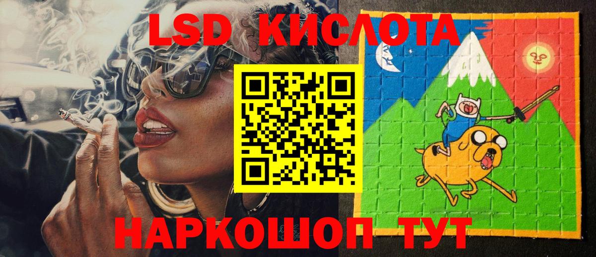 Тара  Марки 25I-NBOMe 1,8мг  Марки 25I-NBOMe  Марки 25I-NBOMe 1,8мг  дарнет шоп  Вход с VPN 