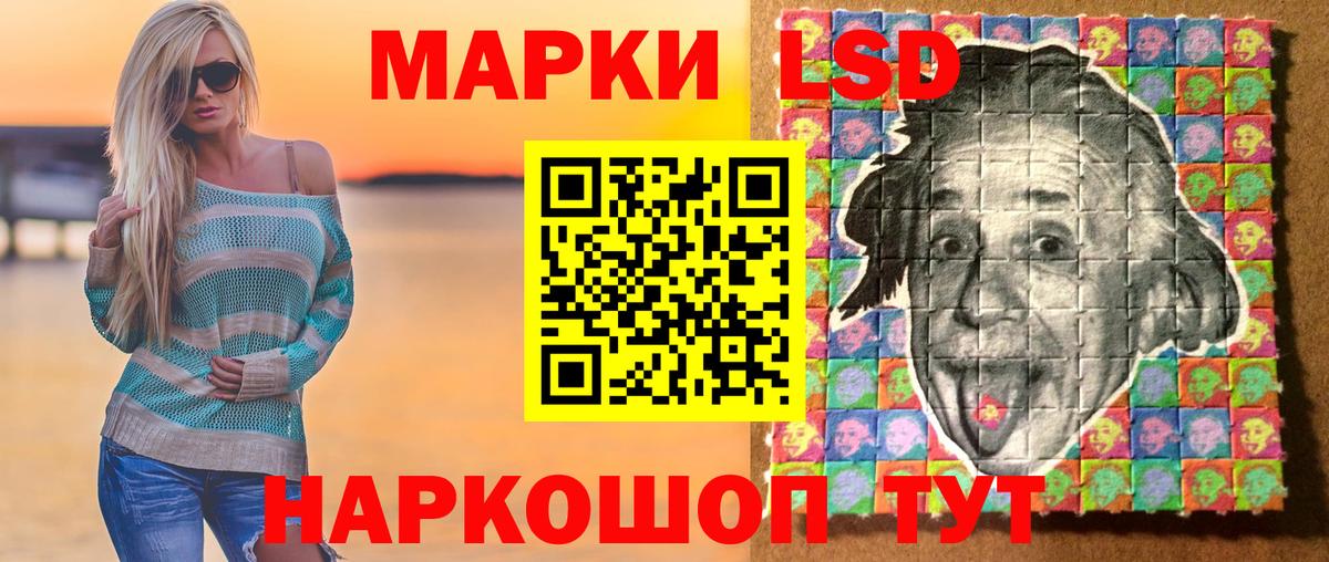 Марки N-bome 1500мкг Тара
